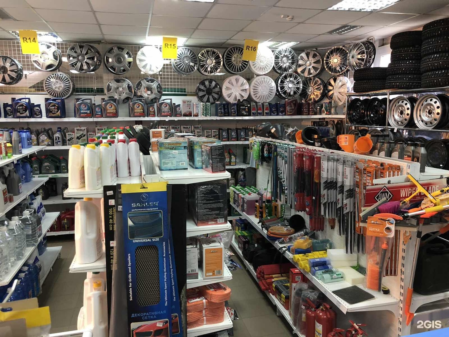 Гиперавто логотип. Склад автозапчастей оникс в долгопрудном. Автомагазин новый судак. Магазин запчастей для автомобилей. Магазин запчастей для автомобилей.