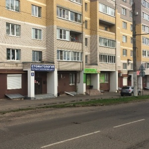 Фото от владельца Пародонтологический центр, ООО