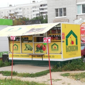 Фото от владельца Высоковский, ОАО, киоск по продаже овощей