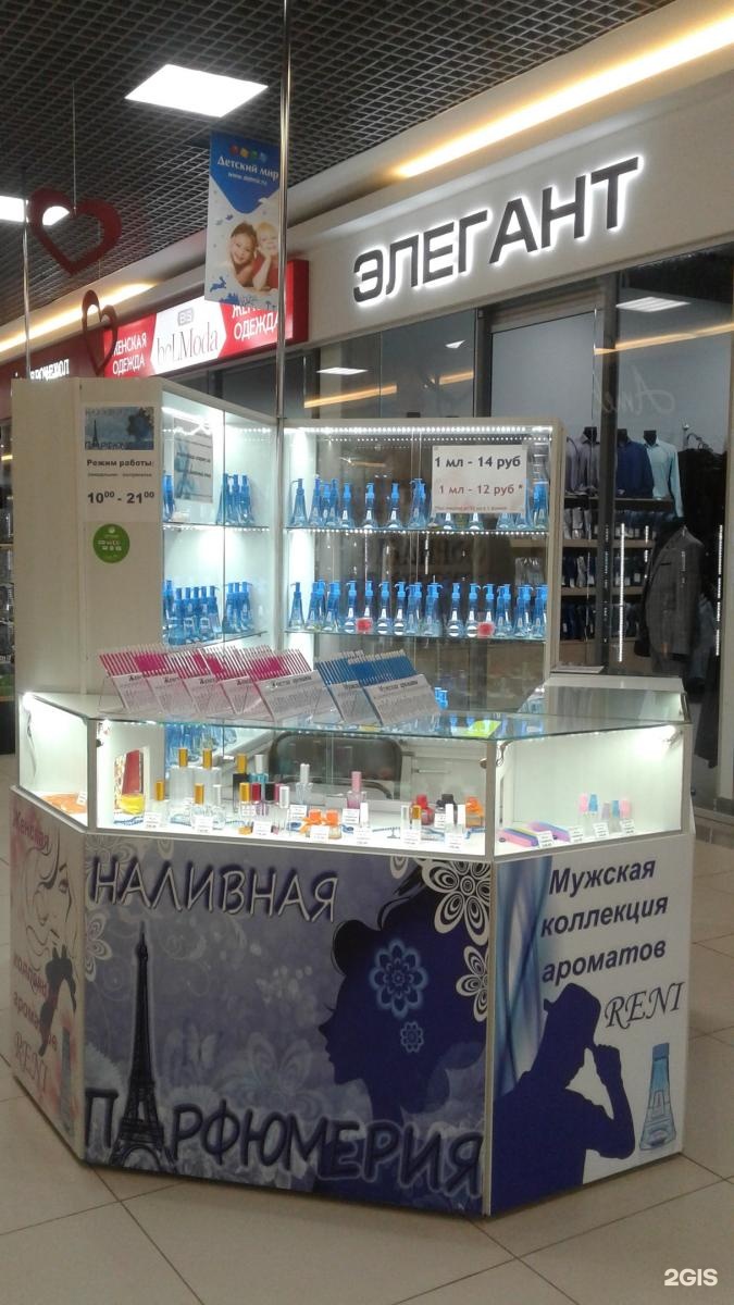 Парфюмерный магазин. Магазин духов. Dizengof/99 ташкент. Тц парфюмерии. S parfum коламбус.