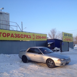 Фото от владельца Гаечка, центр авторазбора