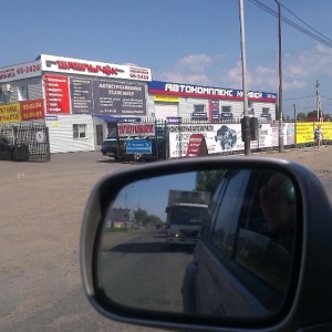 Фото от владельца Хай Вэй, автокомплекс