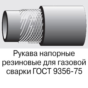 Фото от владельца СК-Полимеры, ООО, представительство в г. Хабаровске