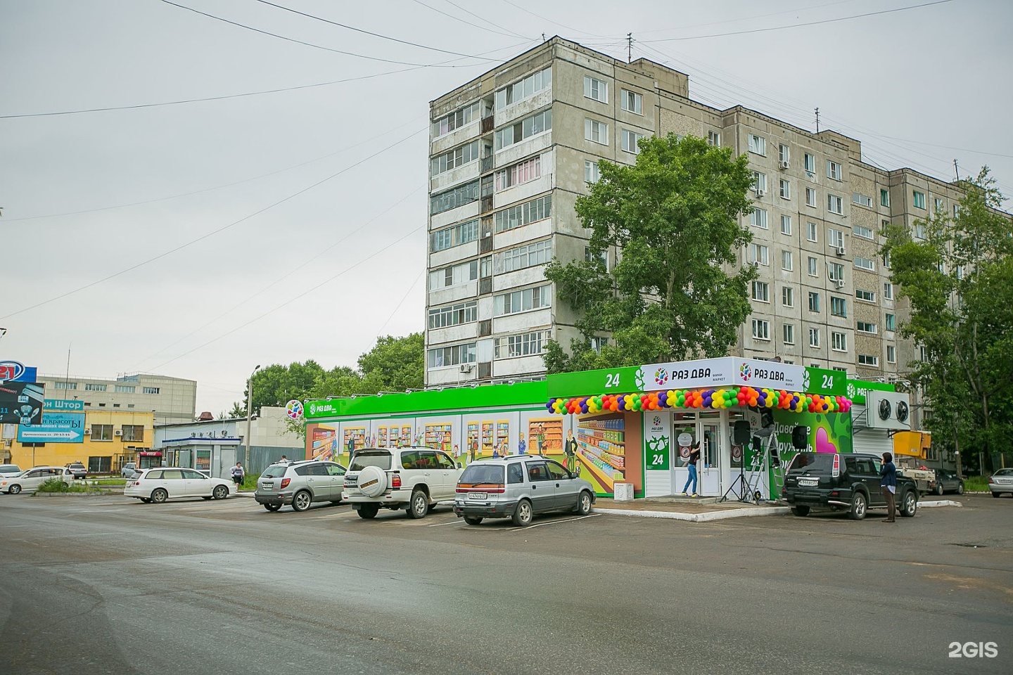 Маркет хабаровск. Промышленная 23 Хабаровск. Сеть раз два Хабаровск. Ул Промышленная 23. 2 Хабаровская 1.