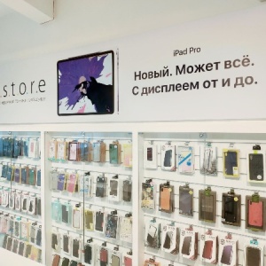 Фото от владельца iStore, специализированный магазин