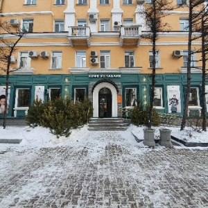 Фото от владельца COFFEE REPUBLIC, кафе