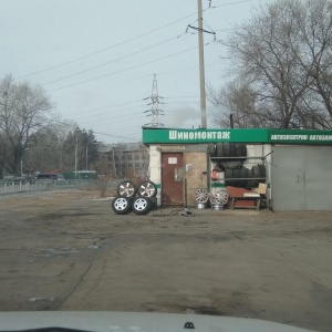 Фото от владельца Шиномонтажная мастерская