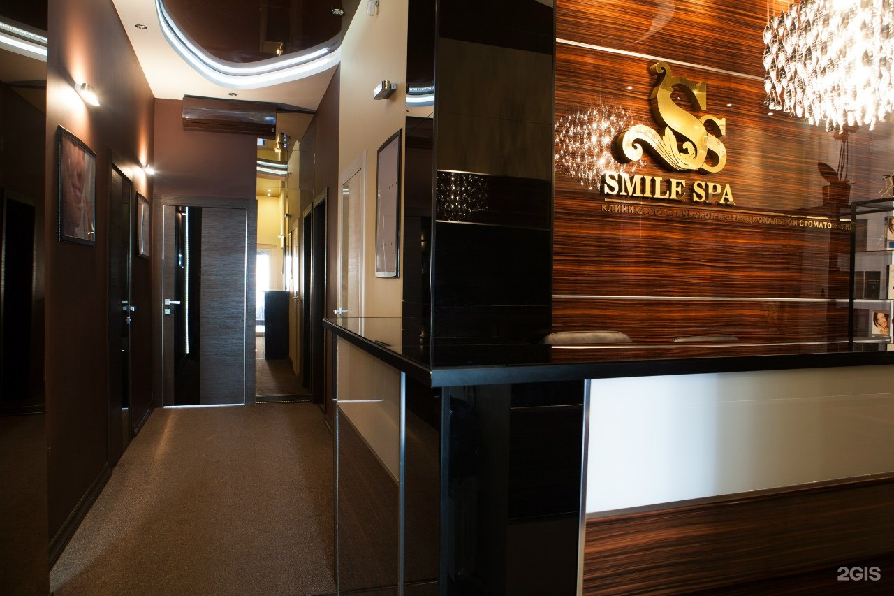 Smile spa ул демонстрации 14 отзывы. Smile Spa Тула. Тула улица Лейтейзена 78 smile Spa. Смайл спа.