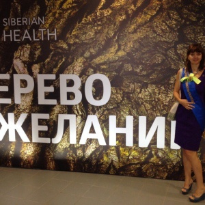 Фото от владельца Сибирское здоровье, магазин