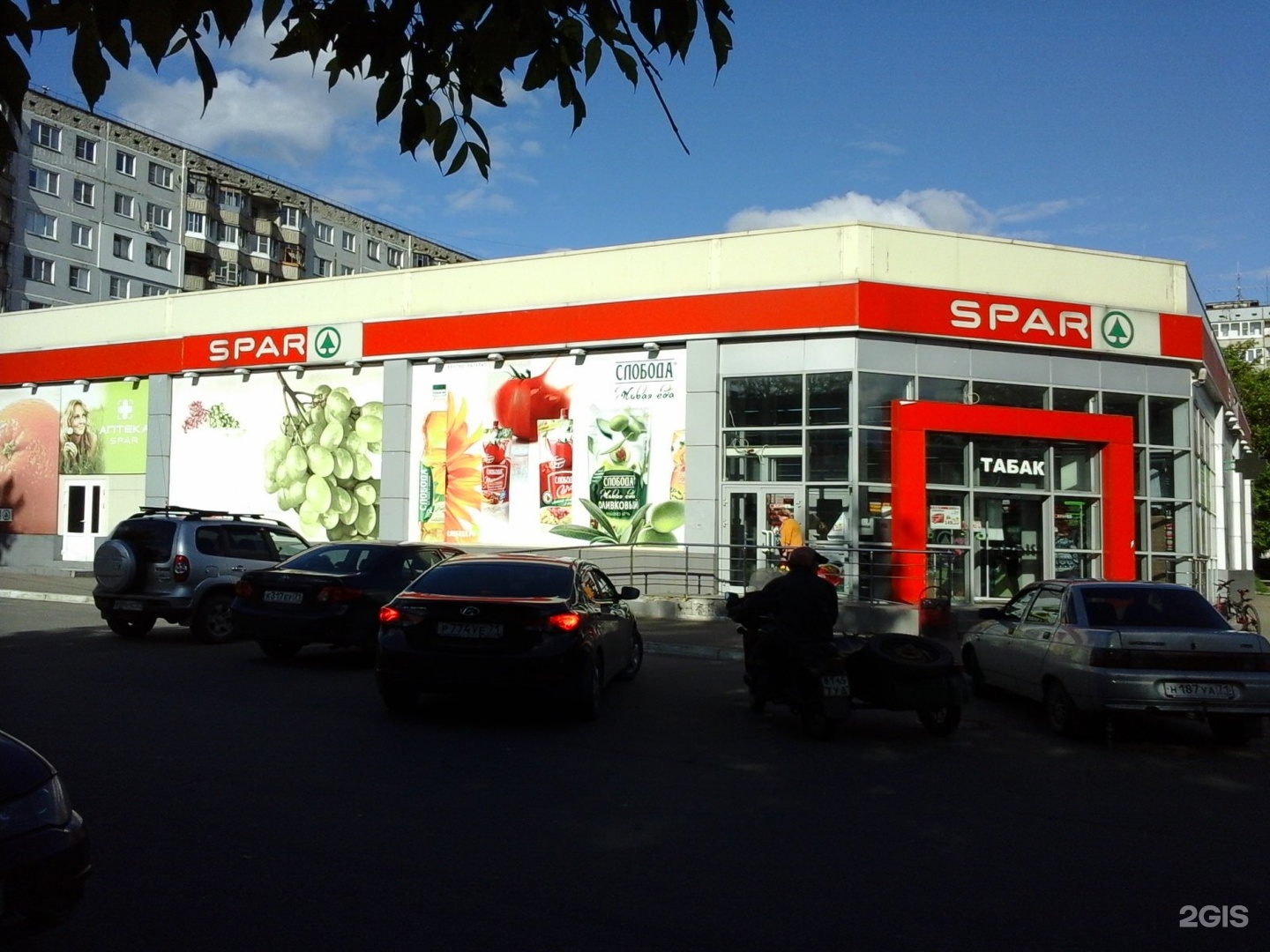 Spar супермаркет. Спар Луначарского 67а. Тула Спар Тула. Луначарского 67 Тула. Тула Кауля Спар.