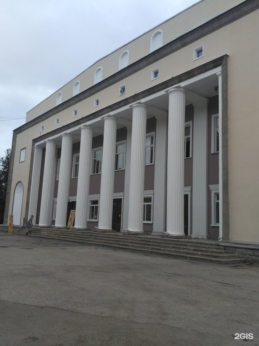 городской дворец культуры новомосковск