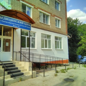 Фото от владельца Медицинский блок, Тульская областная больница №2 им. Л.Н. Толстого