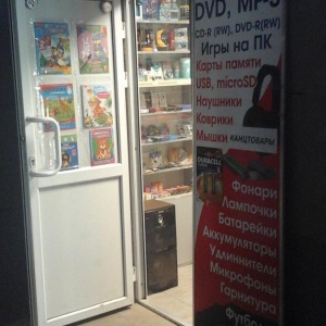 Фото от владельца Магазин канцелярских товаров и комплектующих для компьютеров, ИП Быковская М.А.