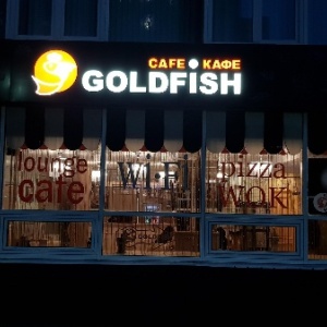 Фото от владельца Gold Fish, ресторан