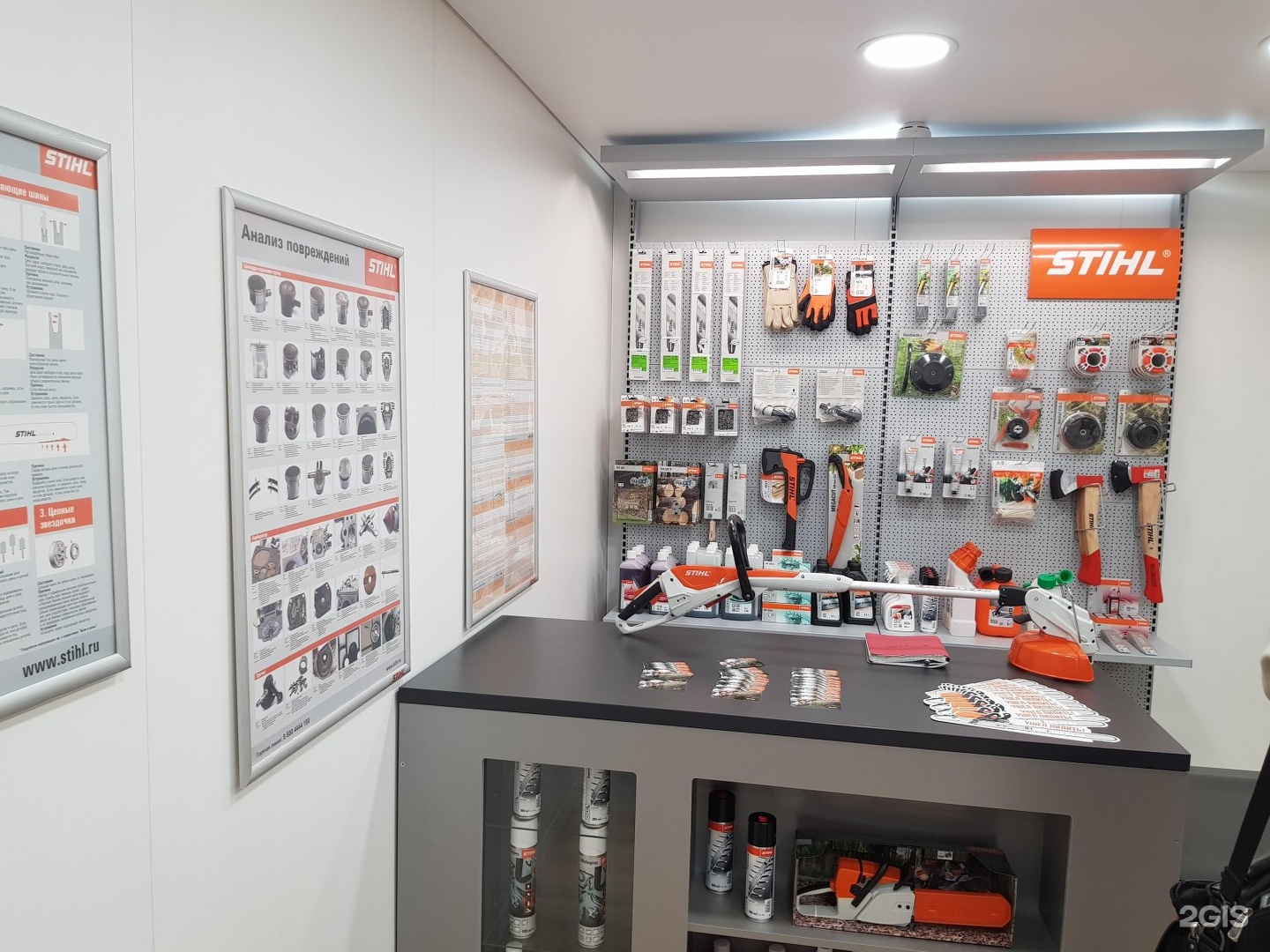 Инструмент центр. Сервисный центр штиль. Сервисный стенд штиль. Service Center Stihl. Центр инструмент.