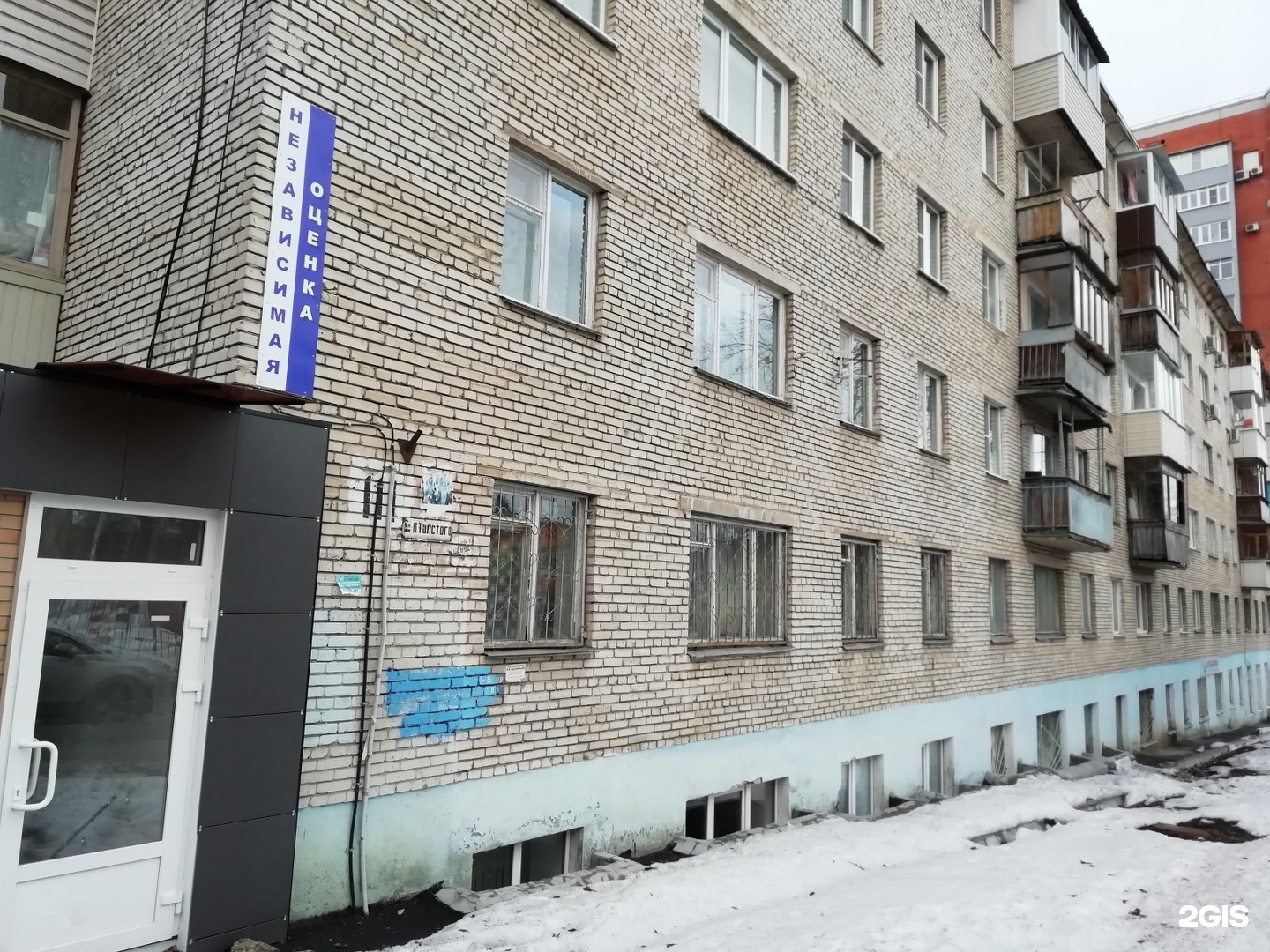 тула льва толстого. ул льва толстого 114а тула. лев толстой тула памятник парк. льва толстого тула. , 74.