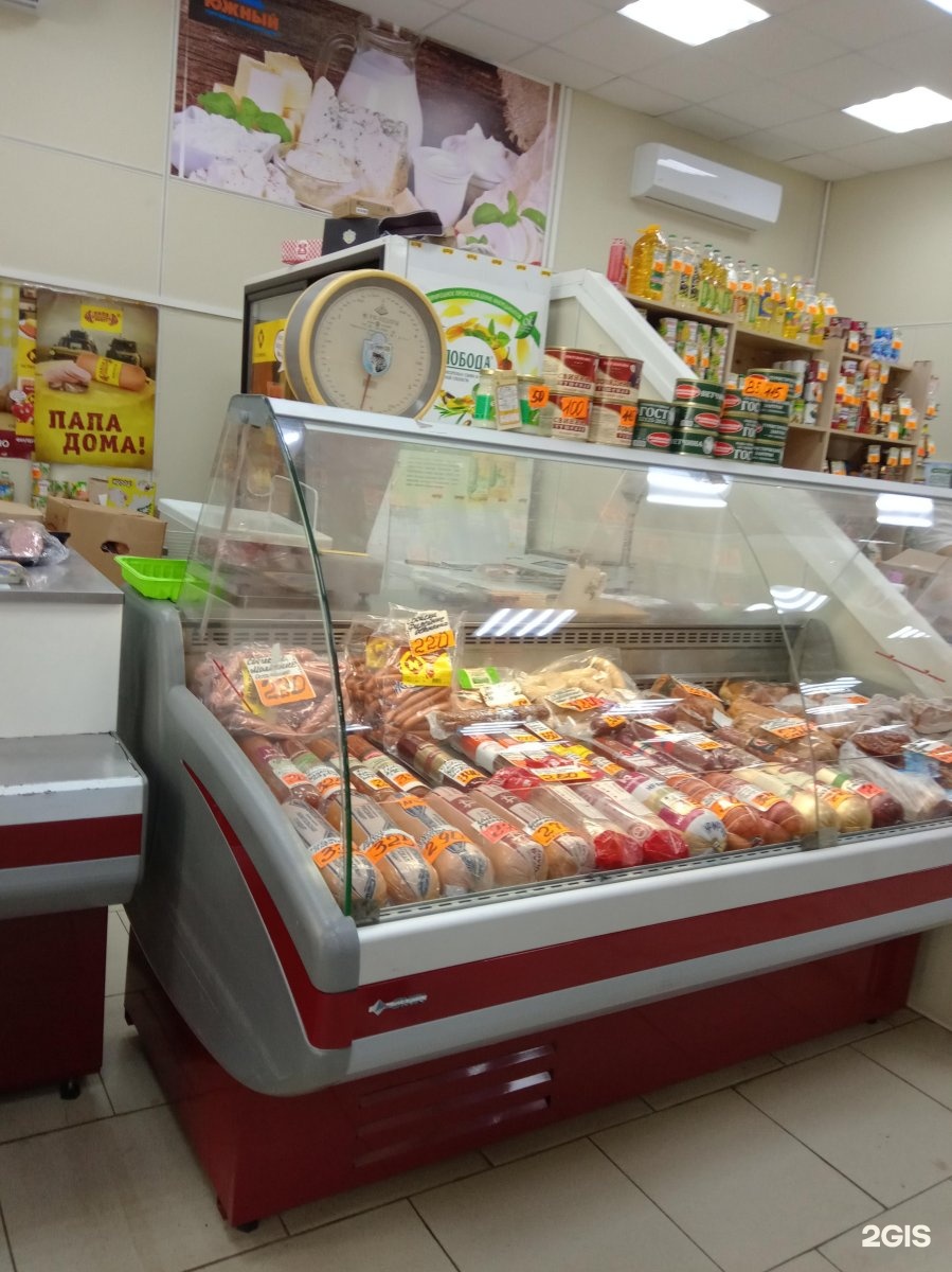 Продуктовый пр. Продуктовый пр. Черноголовка магазин ткани фото. Магазин вкуснях в шатуре poco. Продуктовый пр.