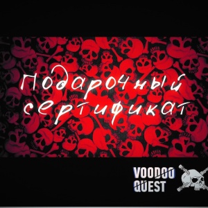 Фото от владельца VooDoo, квест-комната