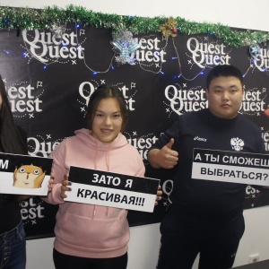 Фото от владельца QuestQuest, компания по проведению квестов