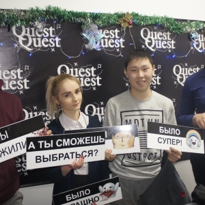 Фото от владельца QuestQuest, компания по проведению квестов