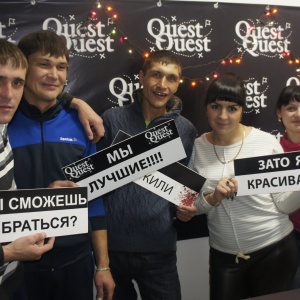 Фото от владельца QuestQuest, компания по проведению квестов