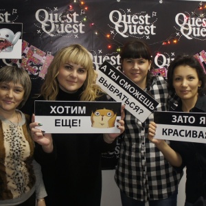 Фото от владельца QuestQuest, компания по проведению квестов