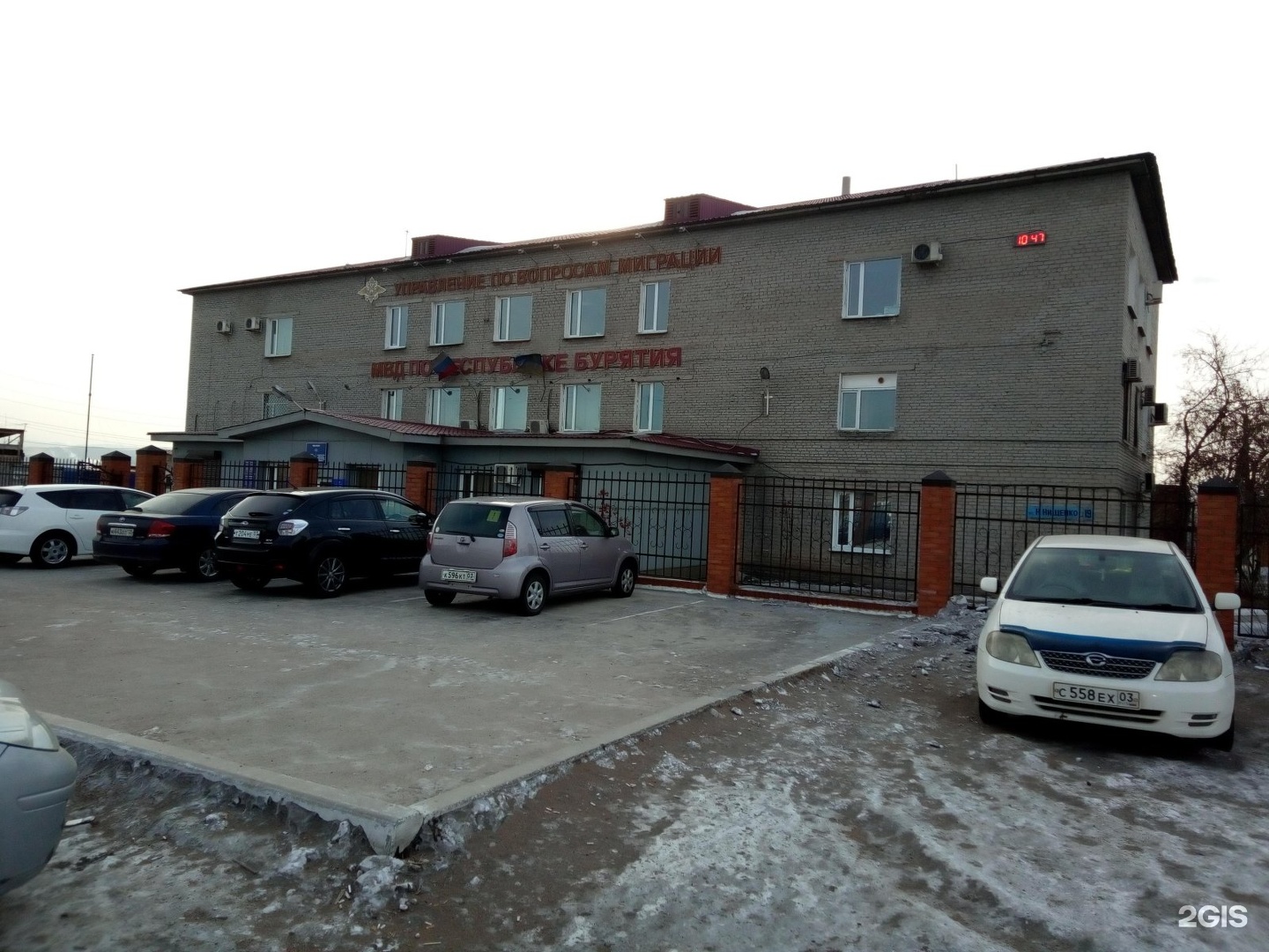 улица нищенко улан удэ. владивостоку. пр ленина 30а саранск. николая нищенко 19 улан удэ. ул николая нищенко д.