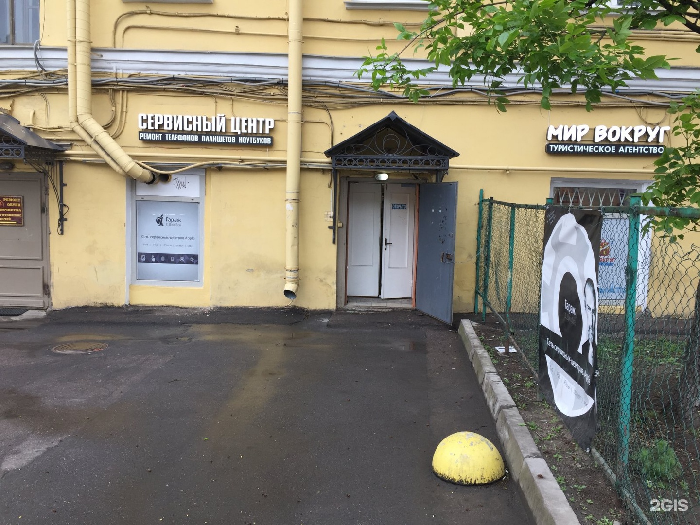 ул гороховая 45 санкт-петербург. спб гороховая 45. спб гороховая 45. санкт-петербург ул. садовая улица 38 торговый дом купца яковлева.