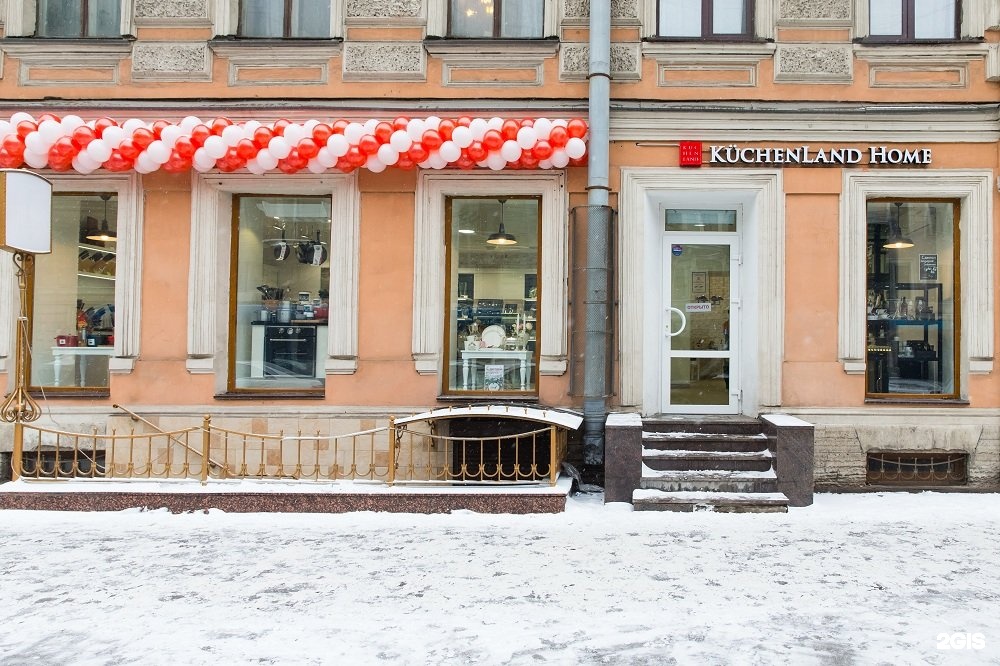 Интернет хоум спб. Kuchenland магазин на Невском проспекте 158. Магазин Kuchenland СПБ. Кафф хоум СПБ магазин.