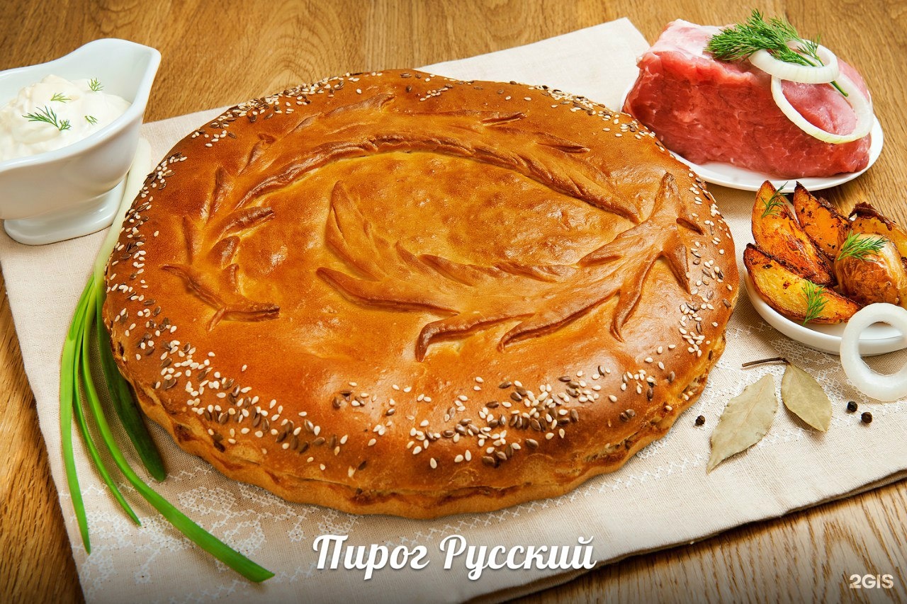 Русский пирог