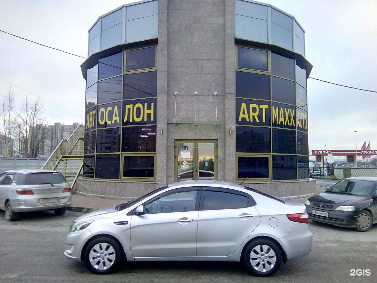 Артмакс. ARTMAXX автосалон. Автосалон СПБ Комендантский. Комендантский 44 к 2. Fair auto автосалон.