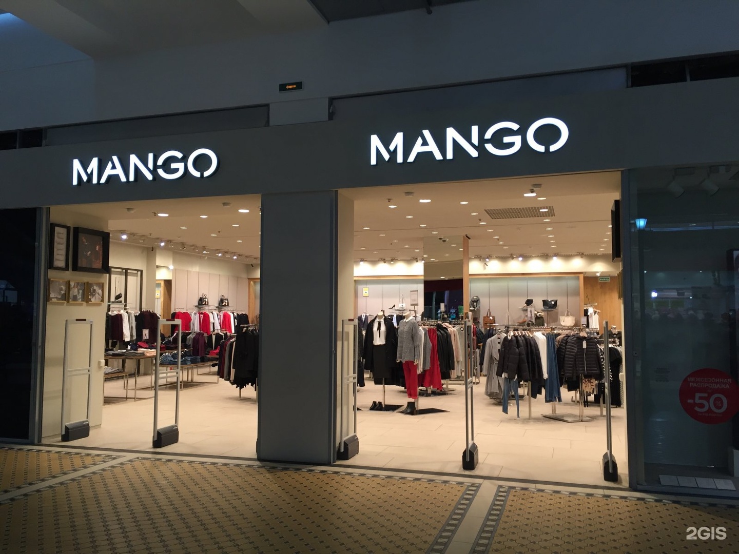 Фото от владельца <b>Mango</b>, <b>сеть</b> <b>магазинов</b> <b>одежды</b>.