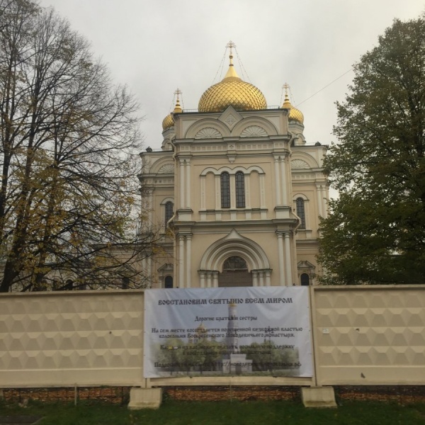 Новодевичий монастырь в санкт петербурге на московском проспекте