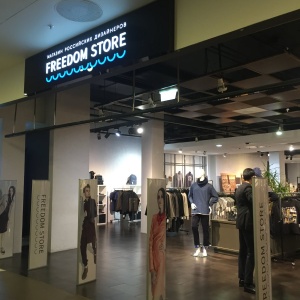 Фото от владельца Freedom Store, магазин одежды