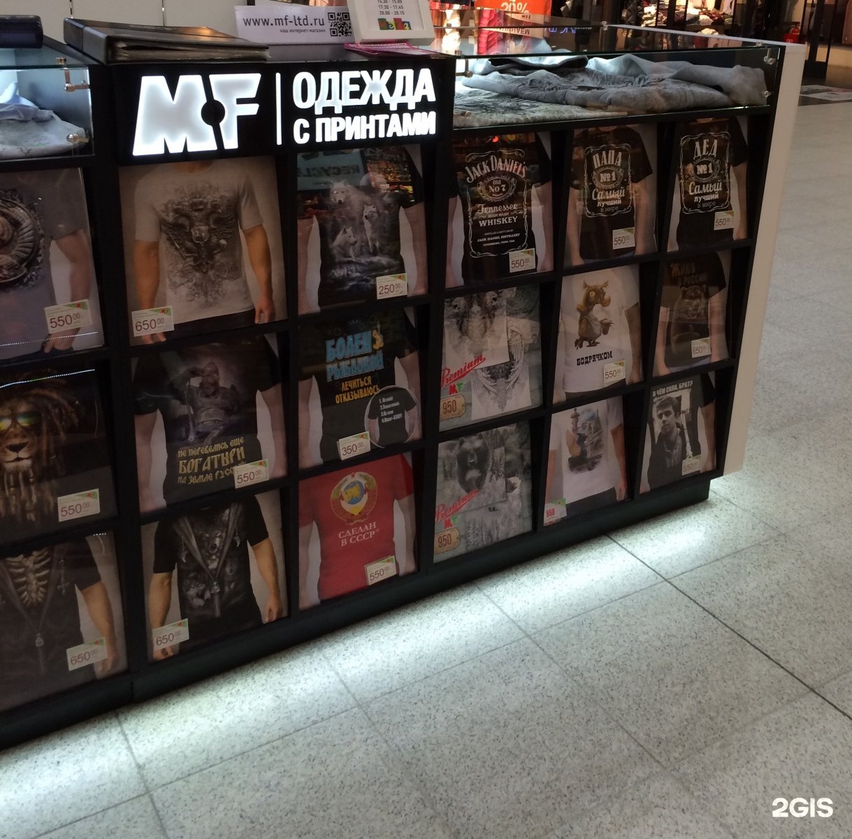 Mf network