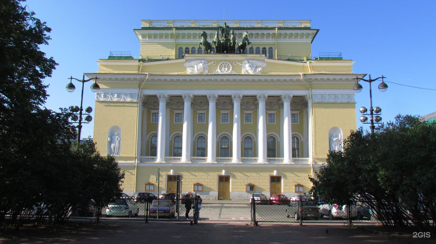 Площадь Островского Александринский театр