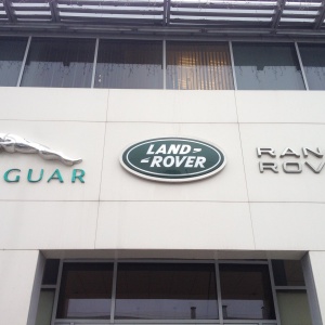 Фото от владельца РОЛЬФ Jaguar Land Rover, автоцентр