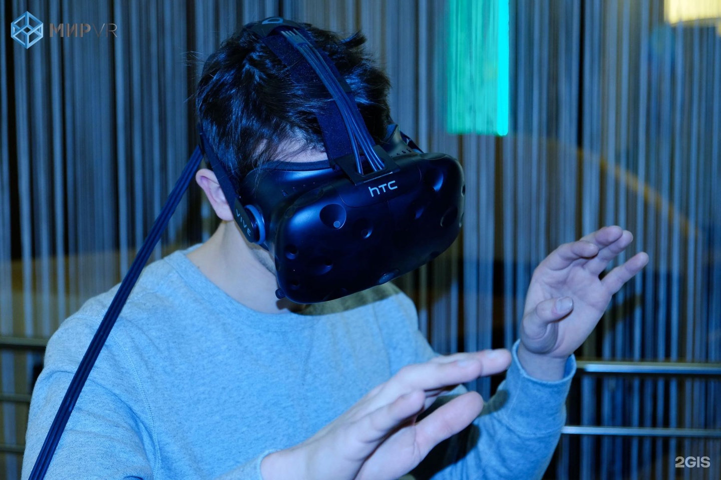 Vr по сети. VR центр. Виртуальная реальность РЖД. Mir VR Кубус. Виртуальная реальность СПБ.