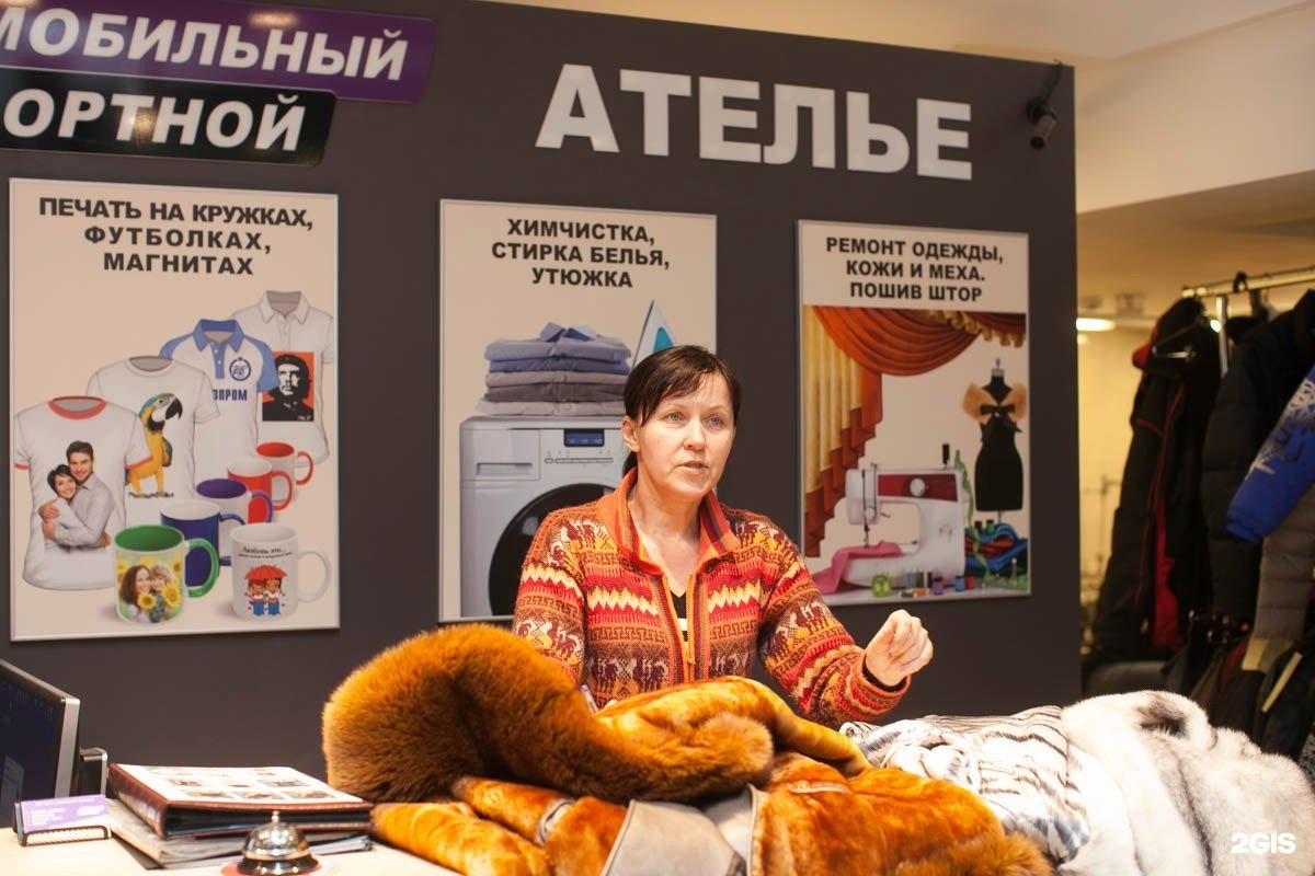 Портных санкт петербург. Московский проспект 10-12 Санкт-Петербург ателье. Мобильный портной. Мобильный портной на Коломяжском. Ателье меха и кожи.