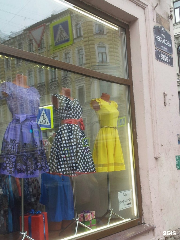 Магазины Женской Одежды На Суворовском Проспекте