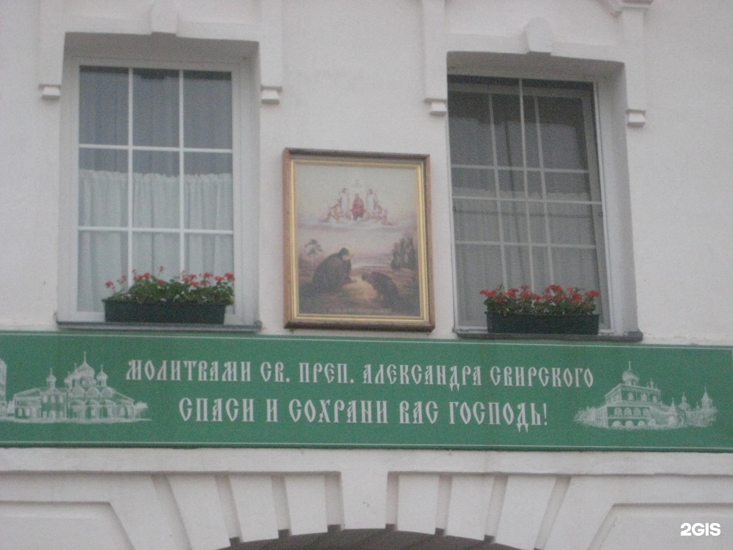 Паломнические службы санкт петербурга