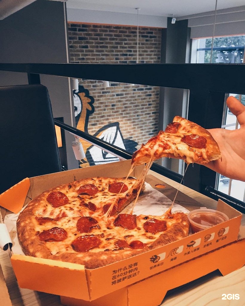 сколько стоит пепперони пицца в додо фото 30
