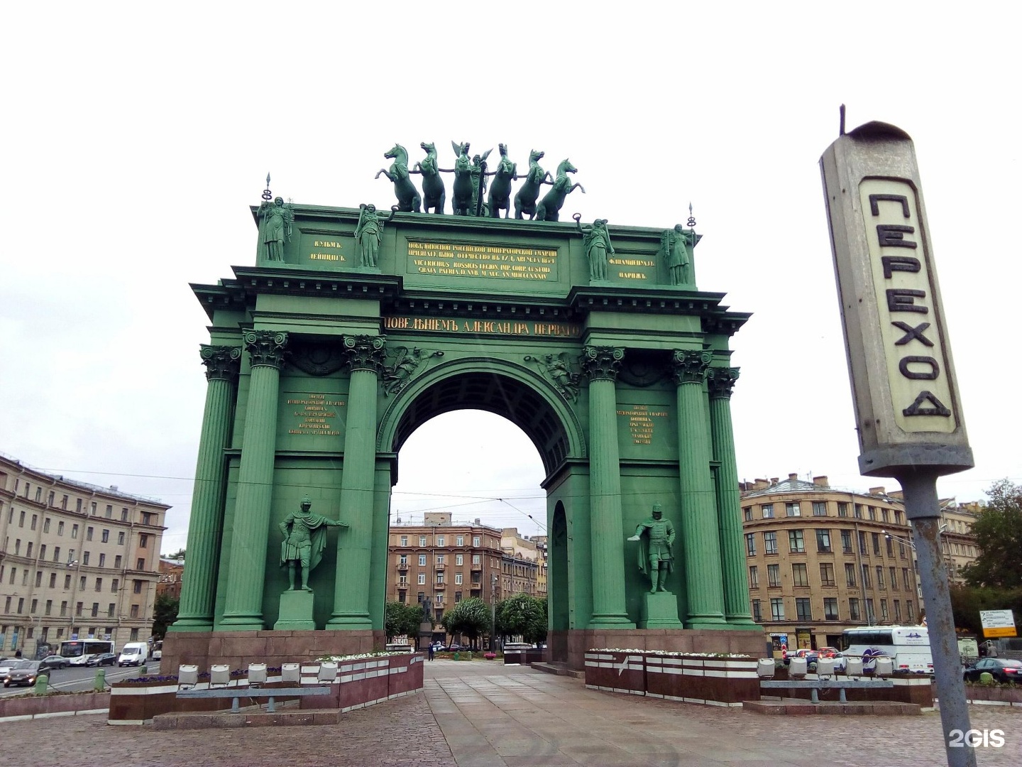 площадь стачек в санкт петербурге