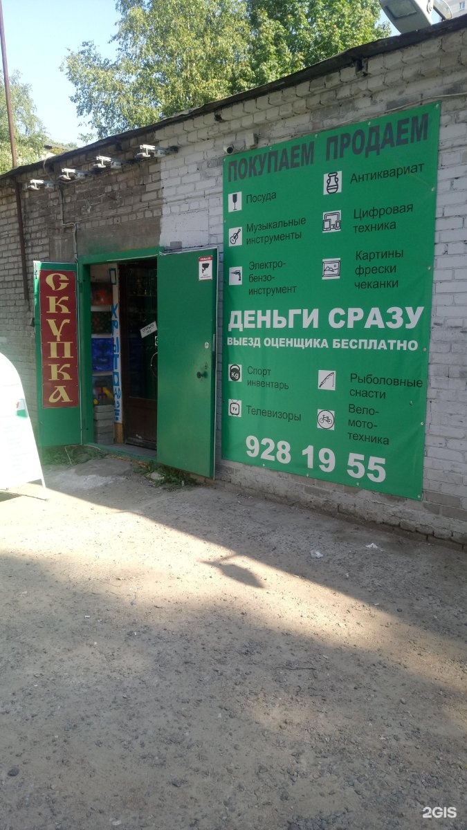 Иваново 7 проезд
