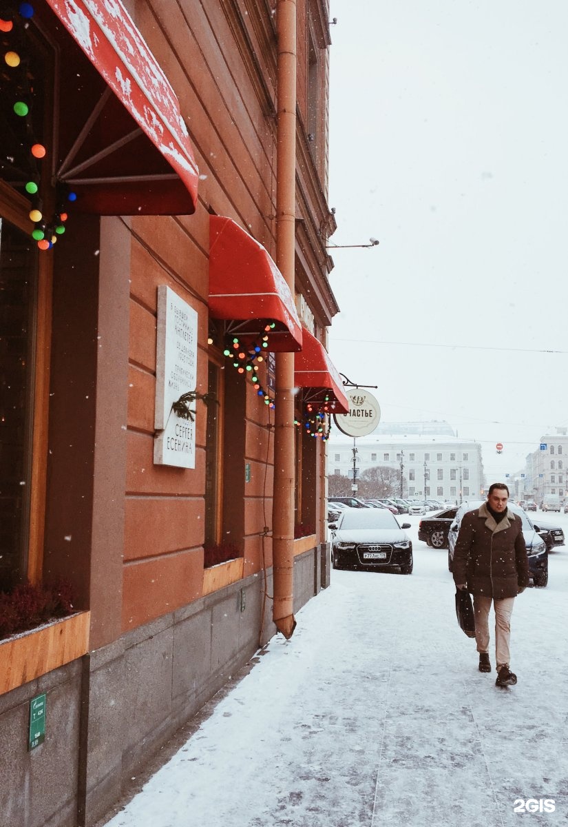 Бар ресторан счастье санкт-петербург. Счастье санкт-петербург малая морская. Малая морская 24 санкт-петербург. Санкт-петербург малая морская улица 24 счастье. Улица малая морская 24 отель англетер.