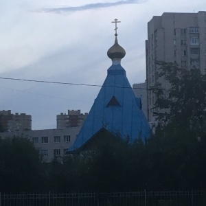 Фото от владельца Храм-часовня во имя Святой блаженной Ксении Петербургской