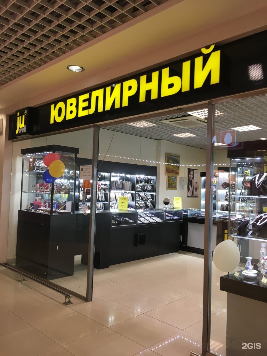 Октябрьская 8 2. 8 Магазин Октябрьский.