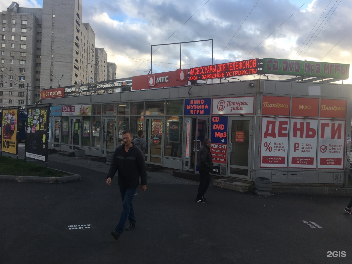 Микрозайм от 1500 оформить онлайн