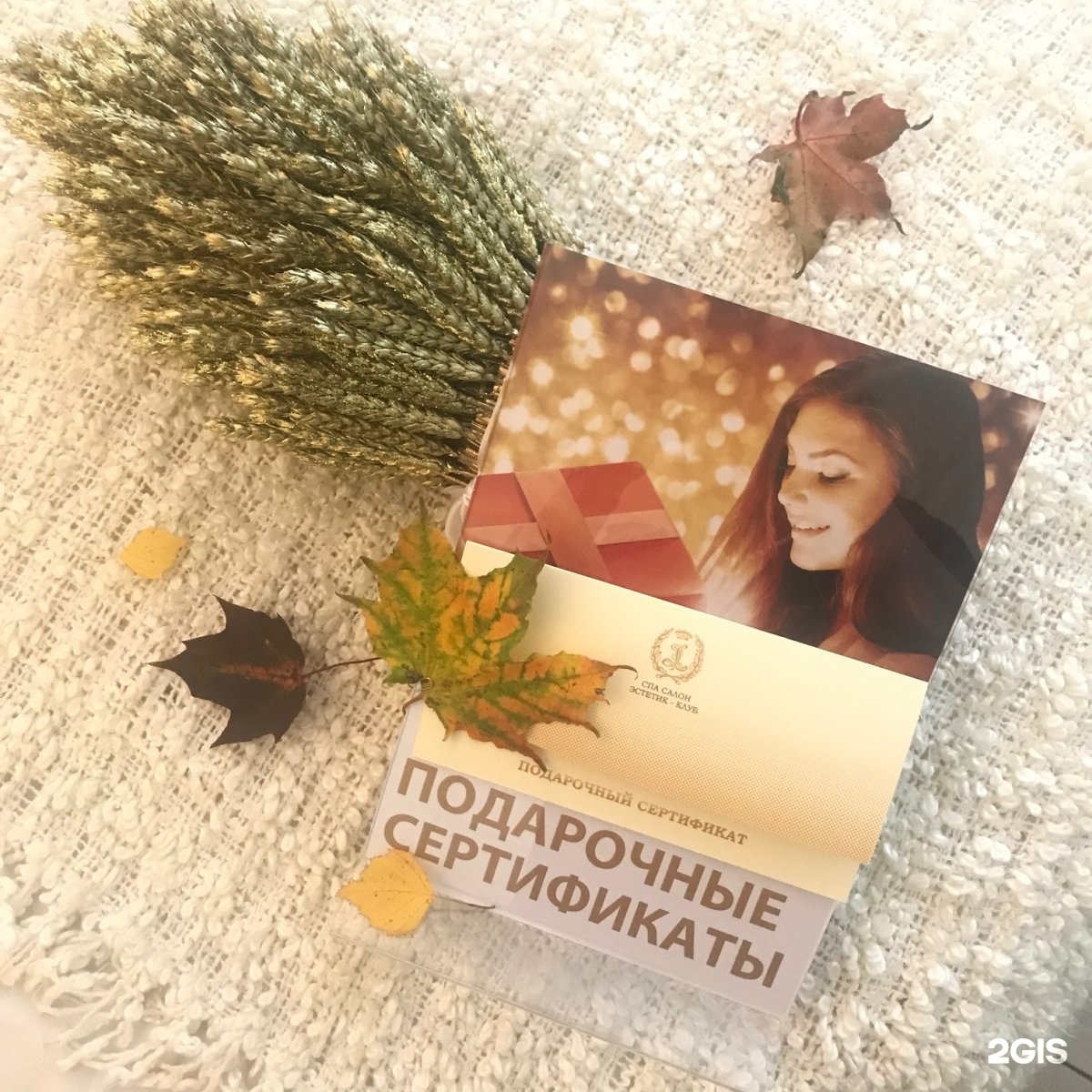 Esthetic club. Beauty Aesthetics Club. Эстетика красоты и здоровья Пенза.