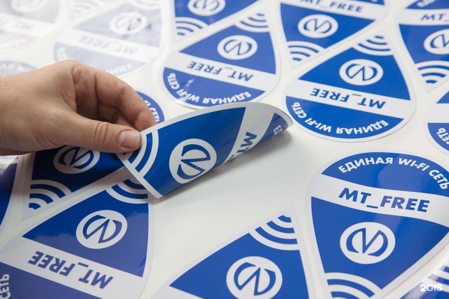 Альф спб. Формы стандартных наклеек в типографии. Заказать наклейки любой сложности в Екатеринбурге.